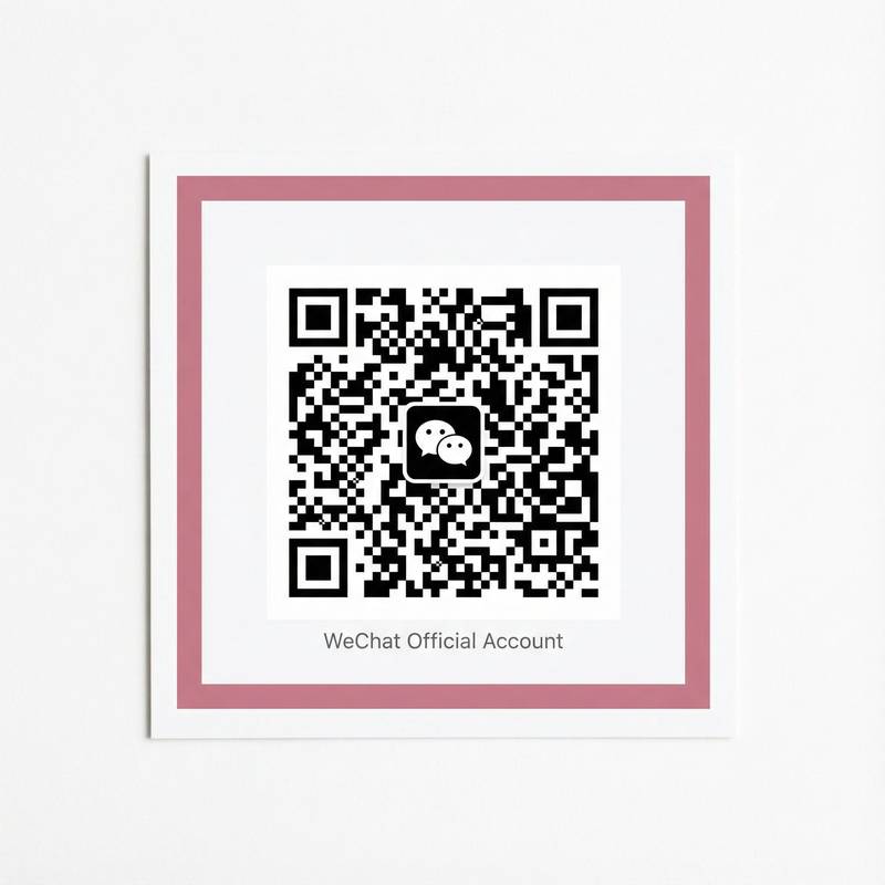 海角网微信公众号